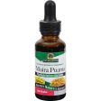 Nature s Answer Muira Puama Root - 1 Fl Oz Supply