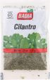 Badia Spices Cilantro - Case Of 12 - 0.25 Oz. Online